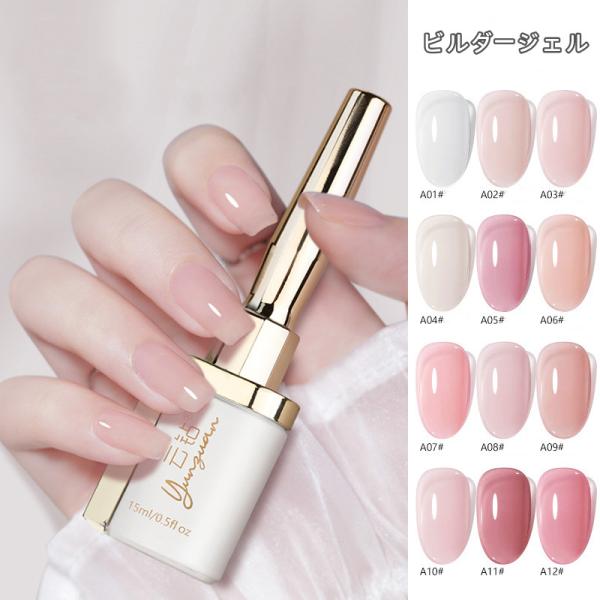 未使用に近いor使用済みジェルネイル SHINYGEL Mio：ベーシックセット（ピールベース、ワイプレス