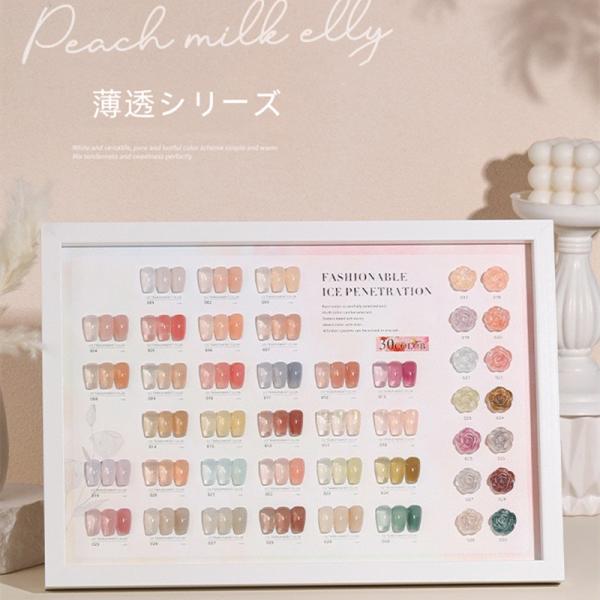 【施術方法】1、下処理後ベースジェルを塗りＵＶ/LEDライトで硬化します。2、カラージェルは二度塗りがおすすめ。まずは一度塗って硬化させましょう。3、カラージェルをもう一度塗って、2回目の硬化。4、トップジェルなどで仕上げライト硬化します。...