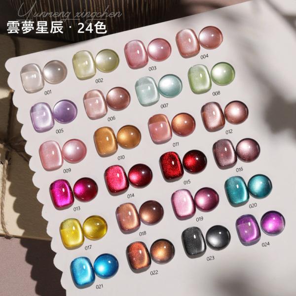 商品名： 雲夢星辰 マグネットジェル内容量： 15ml／1本カラー： 全24色タイプ： キャッツアイ（マグネットジェル）細かな磁粉を配合したキャッツアイジェル。マグネットを当てるだけで、奥行きのある輝きと鮮やかな発色を演出します。サロンワー...
