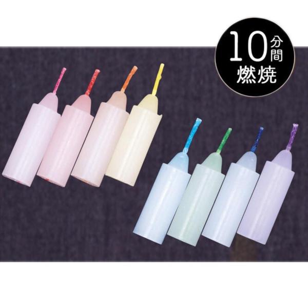 ■8本セット■　消し忘れの心配を解消でき、経済的なミニローソクです。【保管場所について】●高温多湿、直射日光の当たる場所を避け、涼しい場所に保管してください変形・色褪せの原因になります●約60度以上で溶解の恐れがあります●火気の近くには置か...