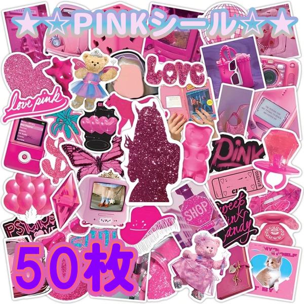 【ビビットPINKの50枚入りシール】 シール ガーリー ピンク  ステッカー 子供 女の子 小学生 中学生 ギャル コギャル 派手 原宿 キラキラ SNS シール帳 デコ