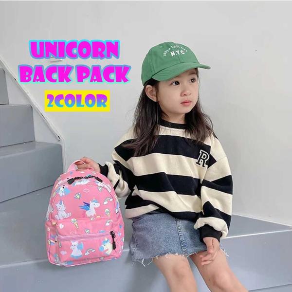 【ユニコーン柄が可愛い★コンパクトなバックパック】●ユニコーンの可愛いプリント柄で楽しくおでかけ！●軽量＆大容量で使い勝手もバッチリ◎●肩ひもの長さが調整できるので成長に合わせて長く使えます。●2〜5歳前後のお子様におすすめのサイズ感です。...
