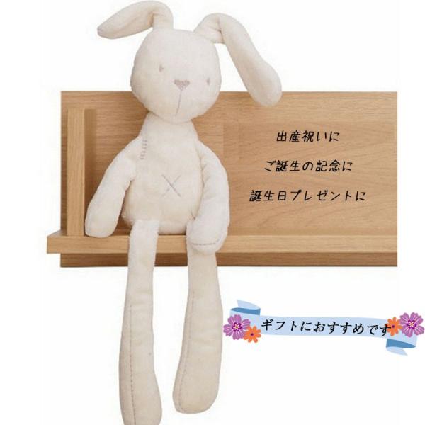 はじめてのオトモダチ 赤ちゃん ベビートイ ベビー ソフトトイ ラトル 布のおもちゃ 新生児 女の子 男の子 子供 うさぎ クマ ぬいぐるみ おもちゃ Buyee Buyee บร การต วกลางจากญ ป น ซ อจากประเทศญ ป น