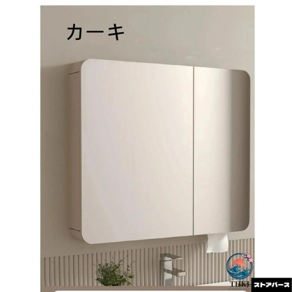 洗面化粧台ミラーキャビネット 化粧鏡 壁掛け 洗面所 THKJ 収納 用紙取り出し穴付き タッチセンサー アルミニウム製 人気 おしゃれ 快適 清潔 簡単 便利