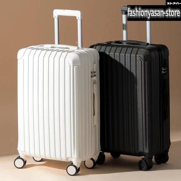 スーツケース mサイズ Mサイズ　軽量 キャリーバッグ キャリーケース おしゃれ ビジネス 旅行 出張　小型 シンプル