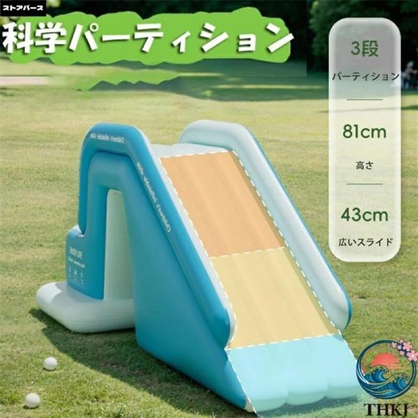滑り台 ウォータースライド エアー滑り台 水スライド 子供用 THKJ 家庭用プール 遊具 猛暑対策 芝生遊び 室内室外 アウトドア ビーチ アウトドアに 使いやすい