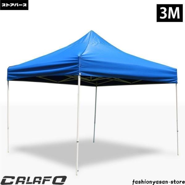 ワンタッチテント 3×3m 3x4.5m 3x6m 簡易テント タープテント みんなのテント イベント スポーツ 熱中症対策 防災 災害
