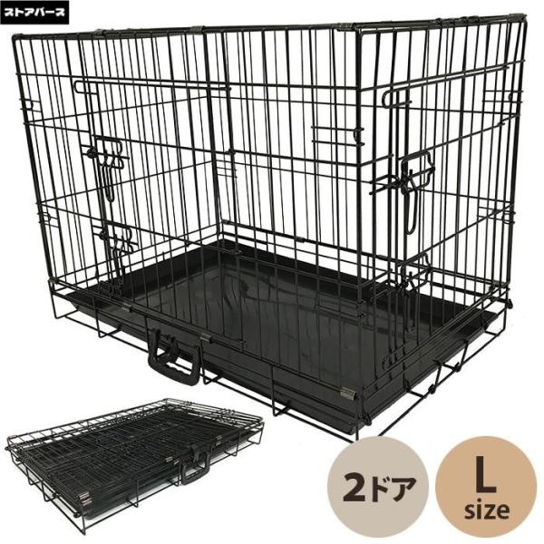 ペットケージ 折りたたみ 中型犬用 Lサイズ ペットゲージ 犬 ケージ###ペットケージ8003###