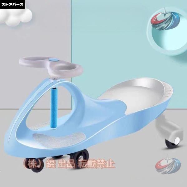 スイングカー 三輪 晟恒中馳 新色 パステルカラー 乗用玩具 子供用 プレゼントに人気 ゆるく楽しい乗り心地で室内遊びにもぴったり