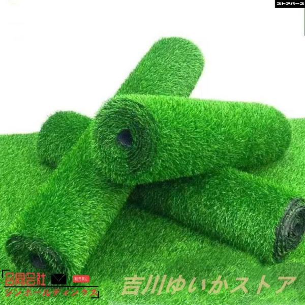 人工芝 ロール 1m×5m/10m 人工芝生 人工芝マット 芝マット 高耐久 芝生 雑草 芝ロール 色 春秋色 UVカット 庭 ガーデニング ベランダ テ