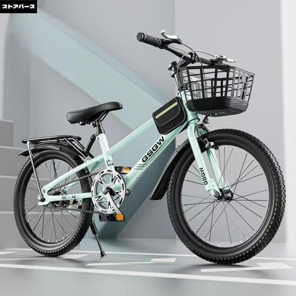 自転車 子供用 自転車 軽量 組立簡単 頑丈 き 20-24インチ 新登場 お誕生日 入学祝い プレゼント おしゃれ 3歳から9歳 男の子 女の子 かっこいい