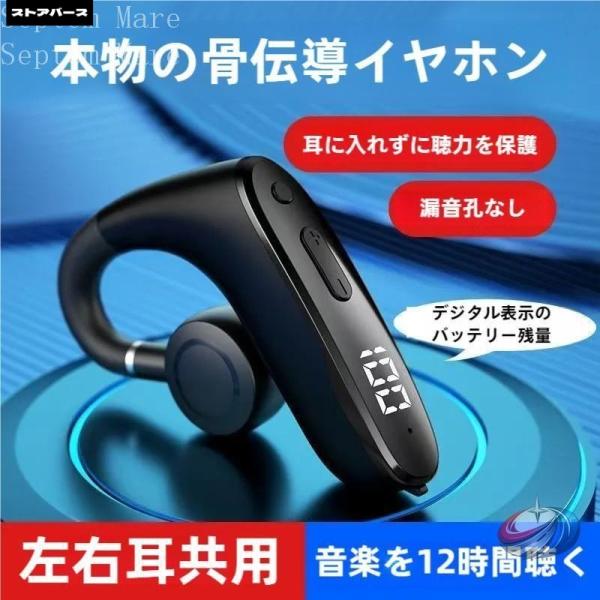 骨伝導イヤホン 軽量で折りたためるテレビ向けワイヤレスモデル ゾンチー 高感度マイク付き 聴こえやすさに配慮した実用ヘッドホン 快適視聴用