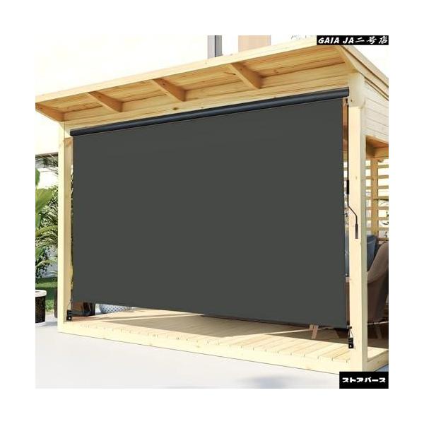 オーニングテント 日よけ 巻き取り式 幅100/150/200/250/300cm 高さ180/250cm ロールスクリーン 屋外シェード 日よけ耐水 目隠し 紫外線 遮熱 UVカット 組み立て