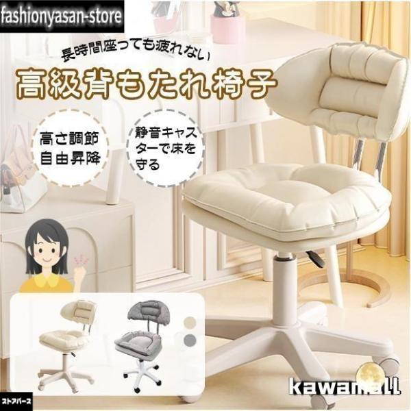 チェア　ドレッサーチェア メイク用チェア ラグジュアリーな 高級感あり イス 寝室家庭用椅子 化粧椅子 おしゃれ 人気ありTB-01