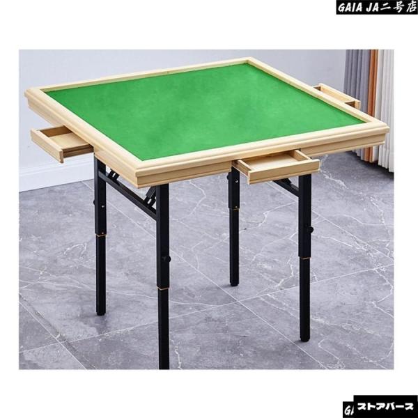 折り畳み式 麻雀卓 マージャン卓 麻雀マット 手打ち麻雀卓 麻雀テーブルポータブルシンプルハンド麻雀テーブル セット耐荷重500kg 家庭用麻雀卓 グレインデュア
