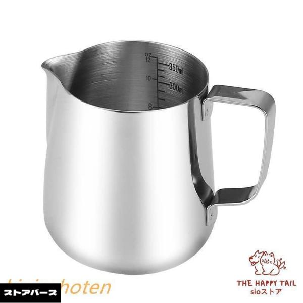 ラトルウェア ラテアートミルクピッチャー (350ml、600ml）