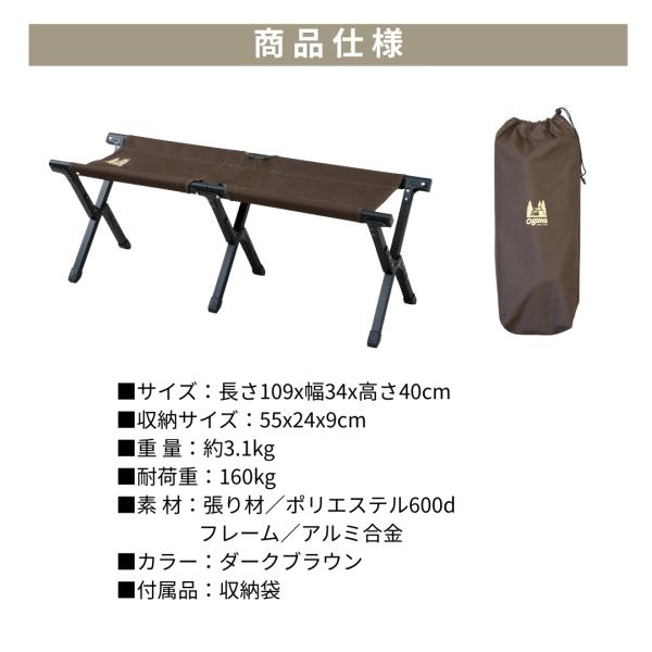 �y���ʉ��i�E20%OFF�zogawa���� �I�K�� �e���g �A���~�R���p�N�g�x���`III �֎q �R���p�N�g �܂肽���� ���[ �_�[�N�u���E�� �L�����v   ���� ���i�摜2