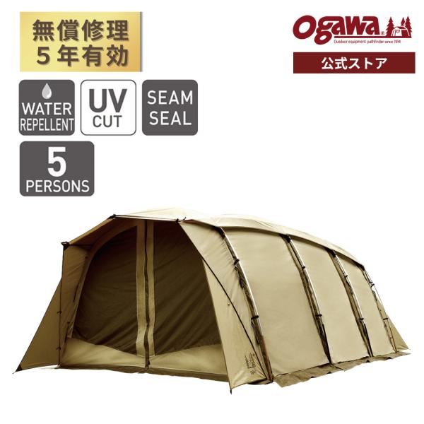ogawa(アウトドア) ogawa公式 小川 オガワ テント 5人用 大型 ogawa(アウトドア) ogawa公式 小川 オガワ テント 5人用 大型