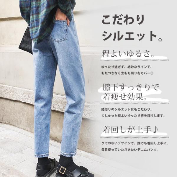 店長おすすめ ボトムス デニムパンツ レディース ジーンズ アンクル丈 ハイウエスト 美脚 ジーパン ビンテージ ライトブルー インディゴ Buyee Buyee Japanese Proxy Service Buy From Japan Bot Online