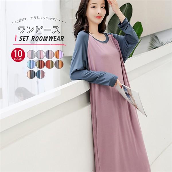 超目玉セール ルームウェア ワンピース ロング スリット 長袖 ラグラン バイカラー パステルカラー 大きいサイズ レディース 春秋 部屋着 ネグ Tbn80 Candyz Pro 通販 Yahoo ショッピング
