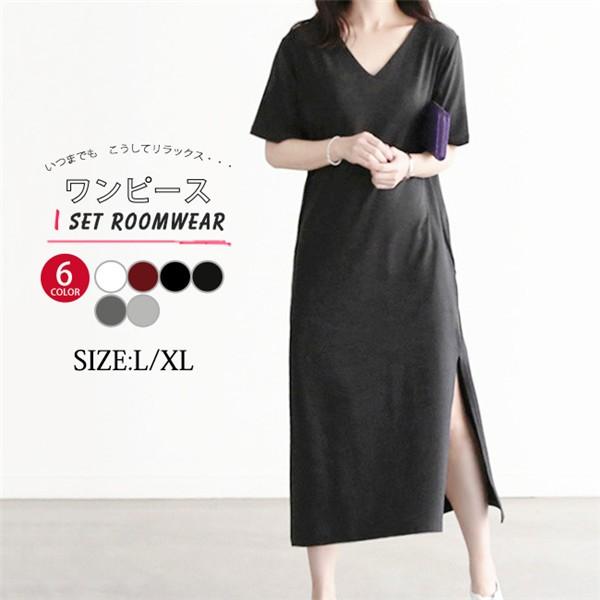 ルームウェア ワンピース 半袖 Vネック ロング スリット 大きいサイズ ゆったり 無地 レディース 春秋 部屋着 ネグリジェ Tシャツワンピース Tcn80 Candyz Pro 通販 Yahoo ショッピング