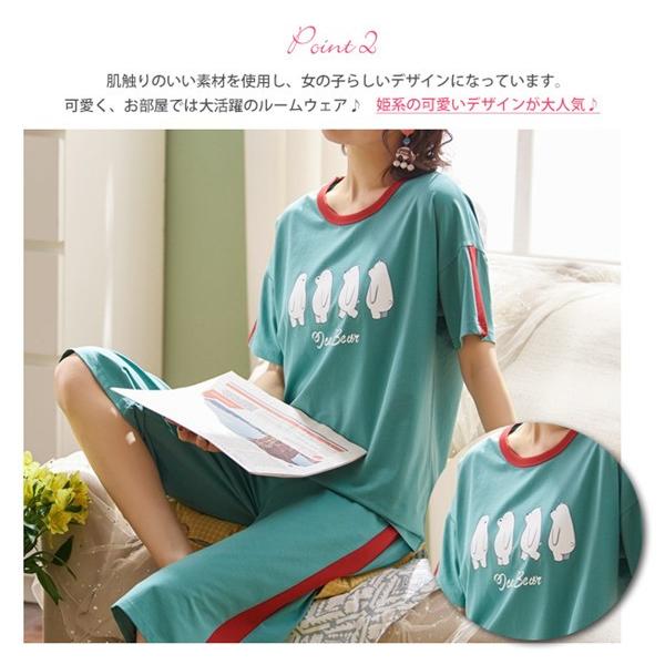 パジャマ レディース 半袖 ルームウェア 上下セット ショートパンツ 綿 サイドライン プリント おしゃれ 大きいサイズ 秋冬 Tシャツ 短パン 外出 Supersport Tn