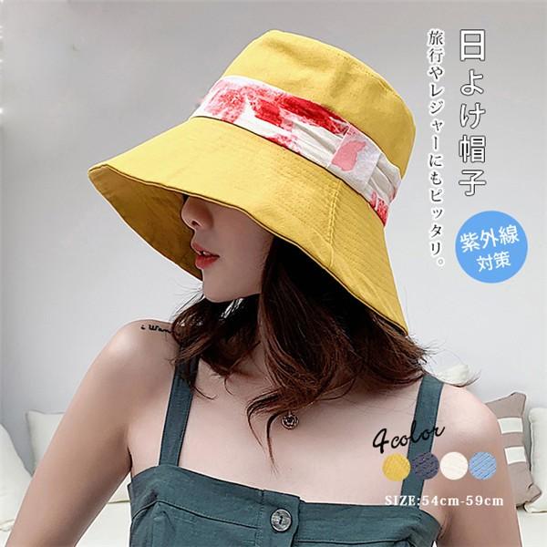 超目玉セール バケットハット レディース 帽子 おしゃれ 切り替え つば広 折りたたみ 日よけ帽子 Uvカット 春秋 日焼け防止 小顔効果 たため Ta90 Candyz Pro 通販 Yahoo ショッピング