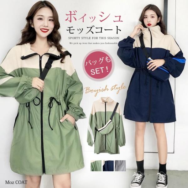 期間限定大特価 会員セール 60 Off モッズコート レディース ロング フードなし スポーティー 共布のバッグ付き ドロッ Td0 Candyz Pro 通販 Yahoo ショッピング