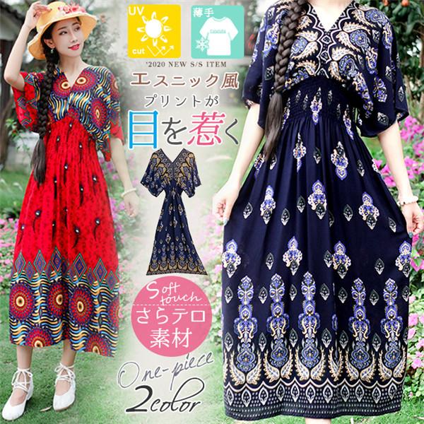 リゾートワンピース エスニック風 ウエストゴム ハイウエスト ロング Aライン Vネック 半袖 レディース 夏 ビーチワンピース ミモレ丈 袖あり Tp0 Candyz Pro 通販 Yahoo ショッピング
