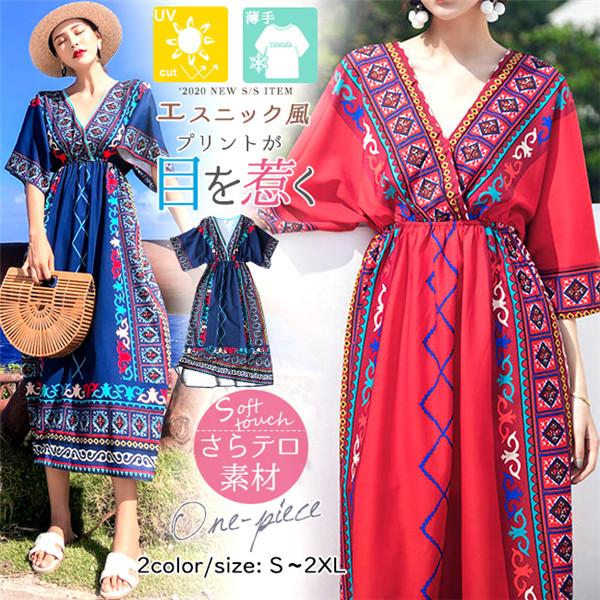 エスニックワンピース カシュクール Vネック ハイウエスト 半袖 ロング ミモレ丈 Aライン レディース 夏 リゾート ビーチワンピース 袖あり Tp0 Candyz Pro 通販 Yahoo ショッピング