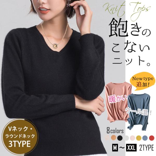 在庫処分 春の感謝セール ニット トップス レディース セーター Vネック 長袖 裾リブ ストレッチ 無地 きれいめ 春秋 服 大人 シンプル 短納期 Buyee Servis Zakupok Tretim Licom Buyee Pokupajte Iz Yaponii