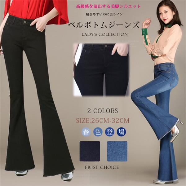 超目玉セール デニムパンツ ベルボトム レディース ジーンズ ブーツカット フレア フレイドヘム 切りっぱなし カットオフ 大きいサイズあり 黒 Ti30 Candyz Pro 通販 Yahoo ショッピング