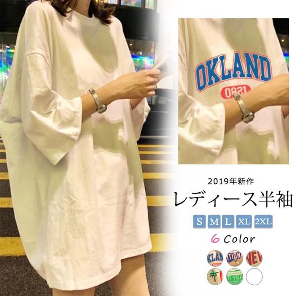 ロングtシャツ レディース 半袖 ロンt 白 無地 ロゴ プリント 五分袖 ドロップショルダー ゆったり 長め 大きいサイズ カジュアル 春秋 Tsa0 Candyz Pro 通販 Yahoo ショッピング
