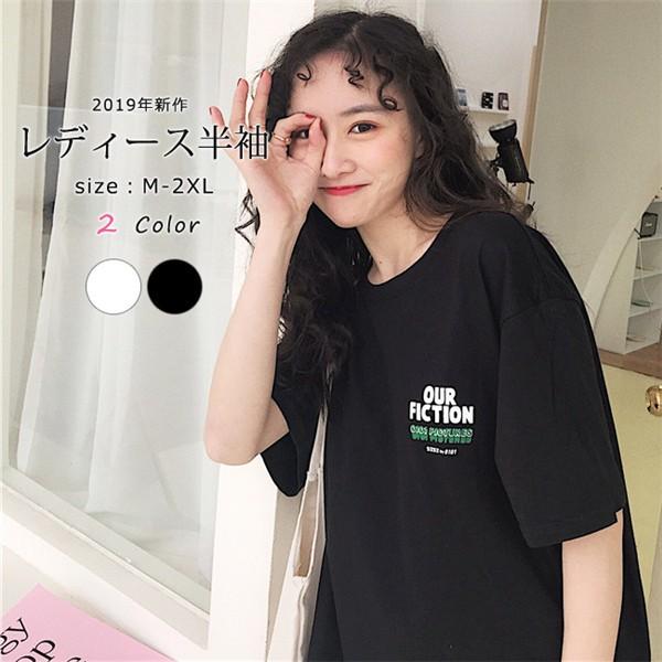 ロングtシャツ レディース 半袖 五分袖 ロンt ロゴ プリント 白 黒 ドロップショルダー ゆったり 長め 大きいサイズ アメカジ 秋冬 トップス Tsa0 Candyz Pro 通販 Yahoo ショッピング