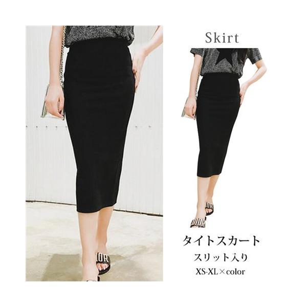 超目玉セール タイトスカート ミモレ丈 黒 無地 スリット ストレッチ ロング ペンシルスカート オフィス 夏 秋 レディース 大人 Olスタイル Buyee 日本代购平台 产品购物网站大全 Buyee一站式代购 Bot Online
