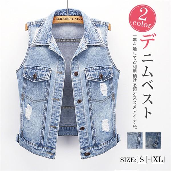 ベスト デニム レディース トップス デニムベスト ダメージデニムベスト アウター ジャケット ウォッシュ加工 春秋 ポケット付き カジュアル Tdd0 Candyz Pro 通販 Yahoo ショッピング