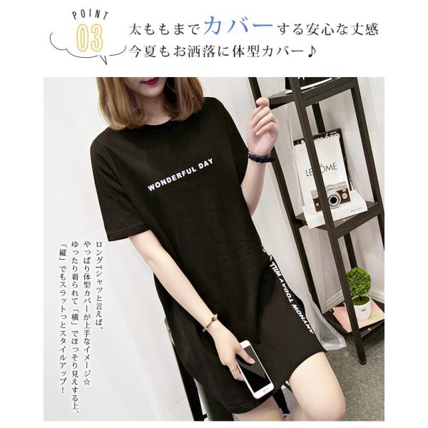 春の感謝セール短納期 送料無料 ロングtシャツ レディース 半袖 ロゴ 白 黒 深めなサイドスリット ゆったり 大きいサイズあり ロンt ビッグt 春秋 Buyee Buyee Japanese Proxy Service Buy From Japan Bot Online