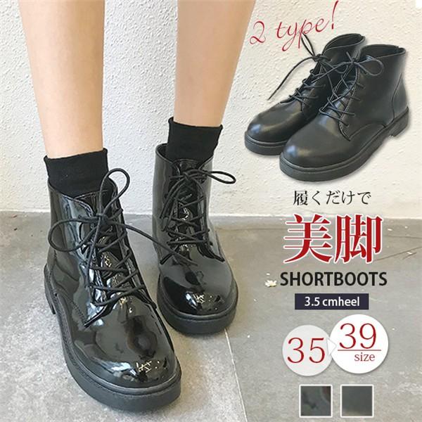 21 秋 Sale 編み上げブーツ レディース ショート ローヒール レースアップ ブーティ エナメル調 スムースレザー 2タイプ フェイクレザー 黒 ブラック おしゃれ Tq3f0 Candyz Pro 通販 Yahoo ショッピング