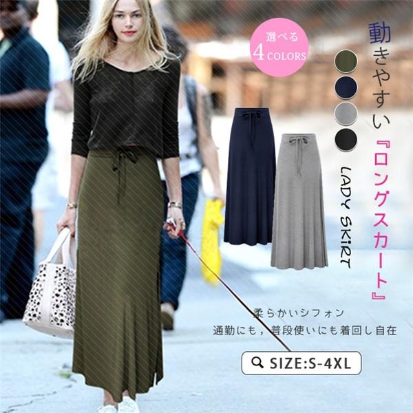 超目玉セール 夏秋 新型 半身スカート女性高い腰 開きはベルト 1歩 スカート結びます韓国版気質が現れてやせている中に長いスカート尻のスカートを包 Tqpd0 Candyz Pro 通販 Yahoo ショッピング