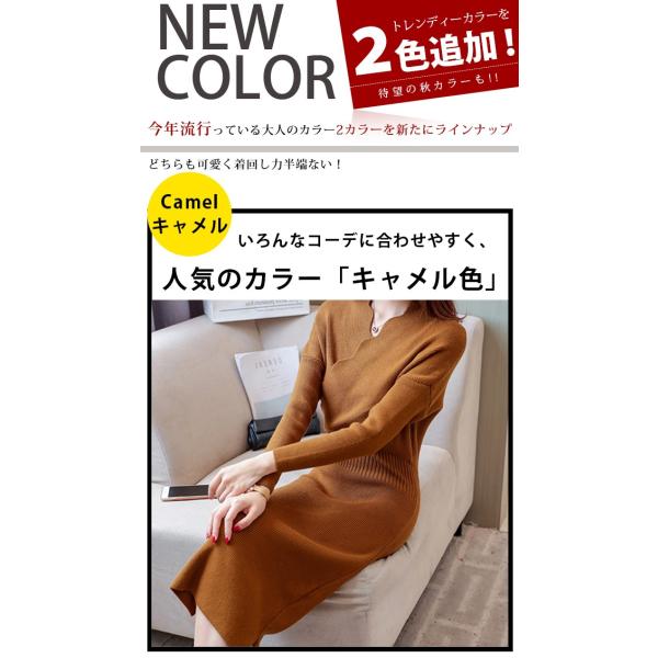 期間限定開催 即納 ニット ワンピース ニットワンピース ロングワンピース レディース 秋 春 カシュクール Vネック 春秋 レディース 新色追加 Buyee Buyee Japanese Proxy Service Buy From Japan Bot Online