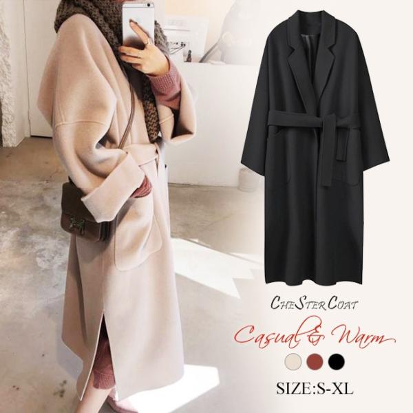 初春セール チェスターコート レディース ロング スリット ドロップショルダー ゆったり 大きいサイズ 軽い メルトン 定番 きれいめ 40代 3 Buyee Buyee Japanese Proxy Service Buy From Japan Bot Online