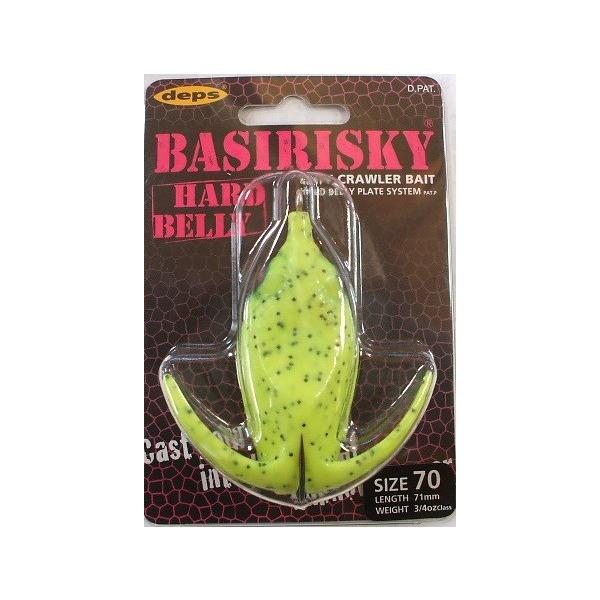 デプス バシリスキー ハードベリー 70