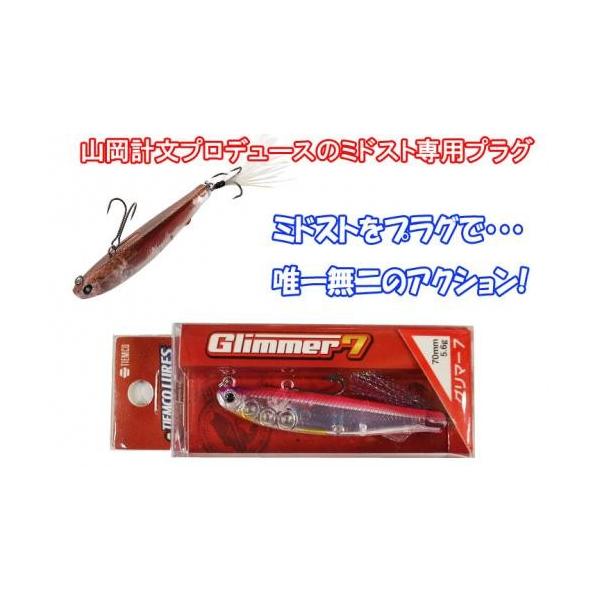 store-centerfield_1255