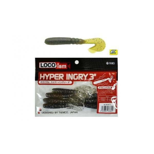 Tiemco ティムコ Locoism ロコイズム Hyper Ingry3 ハイパーイングリー3インチ 1339 センターフィールド 通販 Yahoo ショッピング