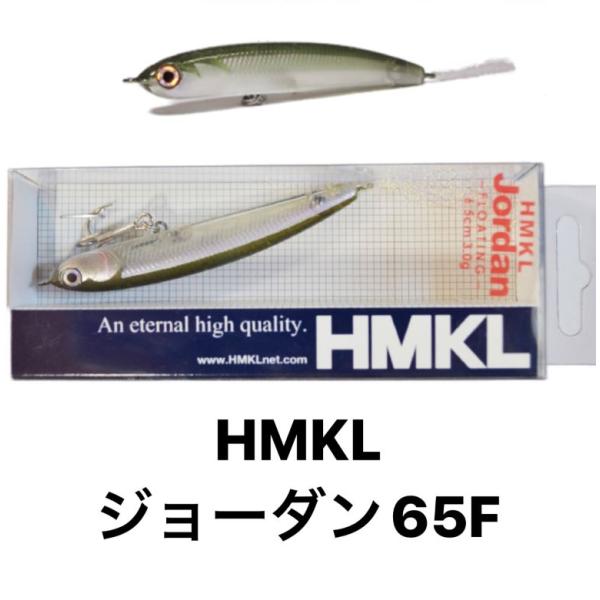 HMKL/ハンクル　ジョーダン65F