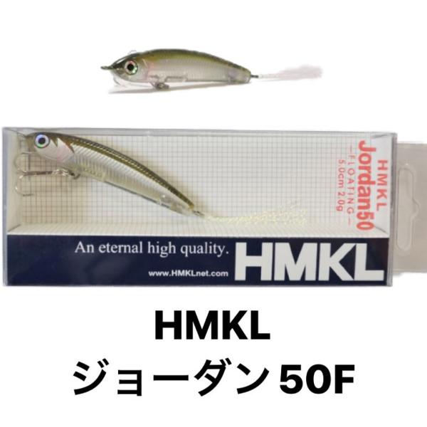 HMKL（ハンクル） Jordan/ジョーダン 50F : センターフィールド - 通販