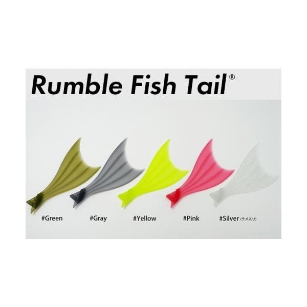 ELEMENTS/エレメンツ Davinci / ダヴィンチ240用 RUMBLE FISH TAIL