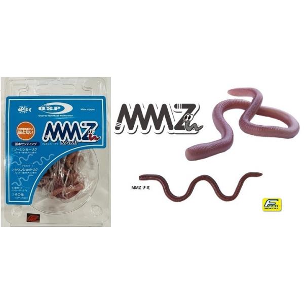 バス釣り初心者が失敗しない釣れすぎるワーム7選 ワームの付け方や使い方も紹介 Howtoバス釣り