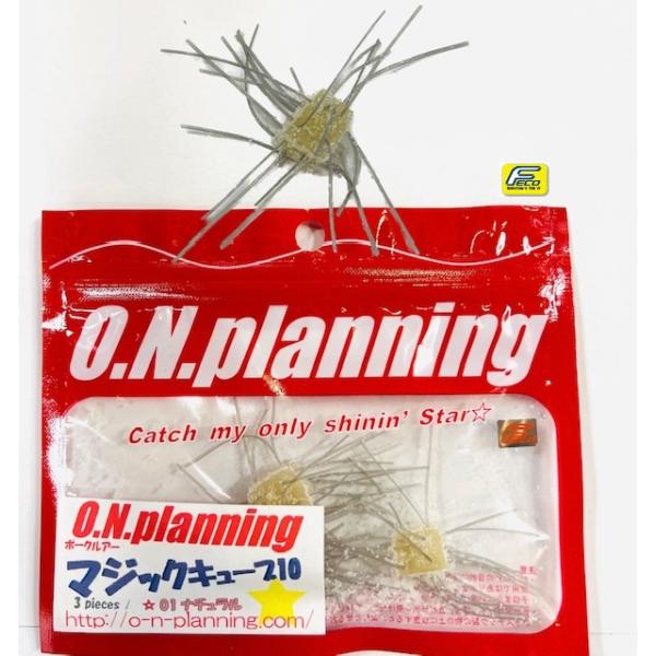 マジックキューブ10　3個入り　NBC/JB FECO認定商品河口湖/西湖/芦ノ湖など、ソフトベイト禁止レイクで使えるポークルアーです。【お願い】自然素材のため、形やカラー等、生産時のばらつきが多少ございます。また商品によっては水分がにじみ...