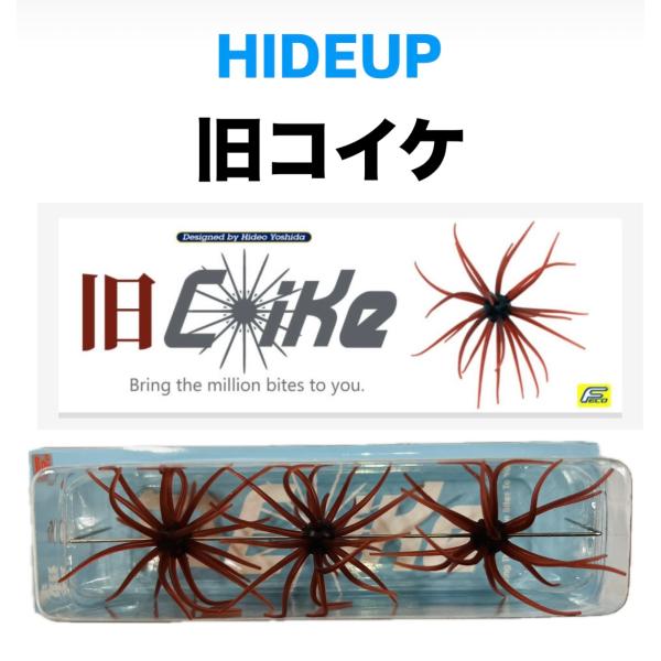 HIDEUP HIDEUP/ハイドアップ 旧コイケ(Feco) : センター HIDEUP HIDEUP/ハイドアップ 旧コイケ(Feco) : センター